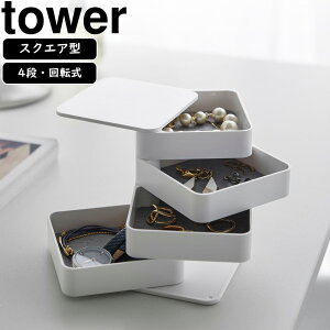 yamazaki tower YAMAZAKI R ANZT[g[ ^[ 4i XNGA zCg tower-l