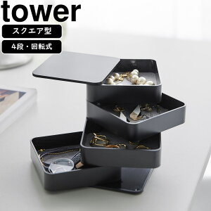 yamazaki tower YAMAZAKI R ANZT[g[ ^[ 4i XNGA ubN tower-l