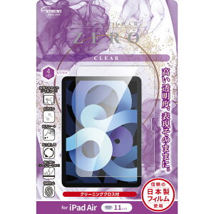 ETSUMI Gc~ VV-82682 tیtB iPad Air 2024 11C`  CA[ {tB
