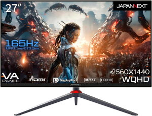JAPANNEXT ジャパンネクスト WQHD対応27型ゲーミングモニター(VA/165Hz/DPx1/HDMIx2) JN-27V165WQHDR-HSP 単品購入のみ可(同一商品であれば複数購入可) クレジットカード 代金引換決済のみ