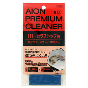 AION ACI IHKXꗎƂ 220-GY