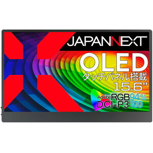 JAPANNEXT WplNXg 4KΉ15.6^L@EL^b`ploCfBXvC(OLED/miniHDMI/Type-Cx2) JN-MD-OLED156UHDR-T Piŵ݉iꏤiłΕwj NWbgJ[h 
