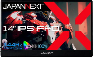 JAPANNEXT ジャパンネクスト フルHD対応 14型 モバイルゲーミングモニター(IPS/miniHDMI/Type-Cx2/スピーカー/非光沢) JN-MD-14i144F 単品購入のみ可(同一商品であれば複数購入可) クレジットカード 代