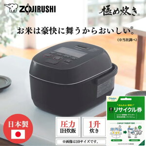 TCN͐уW[{̂ɓĂ܂B ZOJIRUSHI ۈ NW-JY18-BA(ubN) IHуW[ ɂߐy1z+^ƓdTCNZbg