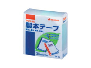 NICHIBAN/j`o {e[v BK|35pXeO[35×10 BK-3531 35mm