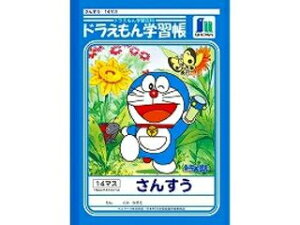 VEm[g hwK 񂷂 14}X KL-2-1