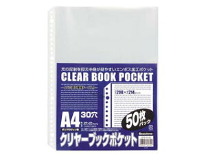 Beautone JAPAN/�r���[�g���W���p�� �N�����[�u�b�N�|�P�b�g A4-30��(50���p�b�N) CPS-A4-50