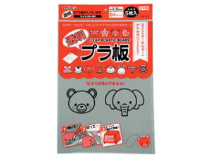 Nishikei/西敬 透明プラ板 B4判(厚0.35mm) 5枚入 TP3.5