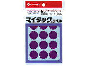 NICHIBAN/j`o }C^bNJ[x 20mma  ML-17121 ʗpiPFj 20mma