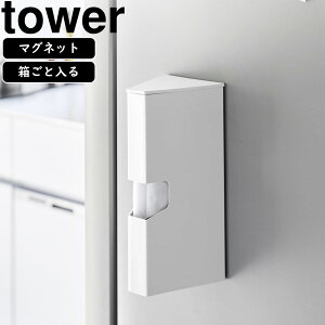yamazaki tower YAMAZAKI R }OlbgvX`bNobOP[X ^[ zCg tower-k