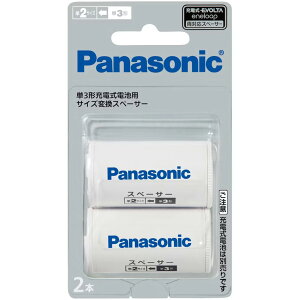 Panasonic/pi\jbN BQ-BS2/2B P3`[ddrp TCYϊXy[T[ 2{ (P2TCY)