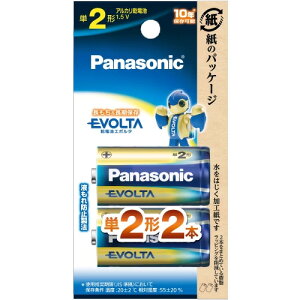 Panasonic (EVOLTA) LR14EJ/2B wG{^drxP2`2{uX^[
