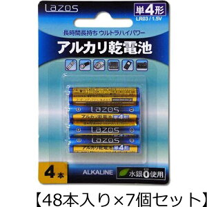 Lazos 7�Z�b�g Lazos �A���J�����d�r �P4�` 48�{���� B-LA-T4X4X7