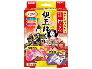 HAKUGEN A[X  ep hJo[2Eh2