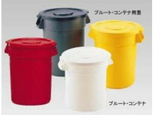 Rubbermaid ���o�[���C�h �u���[�g�ی^�R���e�i�@37�D9L�@�O���[�^2610GRAY