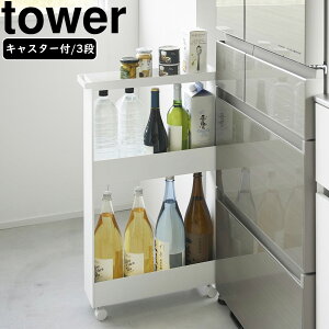 yamazaki tower YAMAZAKI R LX^[tXS ^[ 3i zCg tower-k