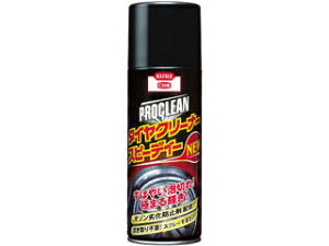 KURE H vN[ ^CN[i[ Xs[fB[NEW 420ML NO1172