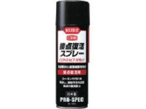KURE ���H�� �ړ_�����X�v���[ 220ml NO1424