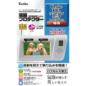 KENKO �P���R�[ KLP-013AWFTE �t���v���e�N�^�[ Kenko ��񂵃����Z�OTV���W�I KR-013AWFTE �p