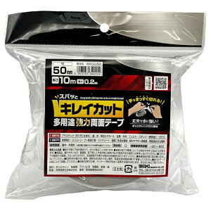 WAKI aCY Ő؂闼ʃe[v@LCJbgpr͗ʃe[v