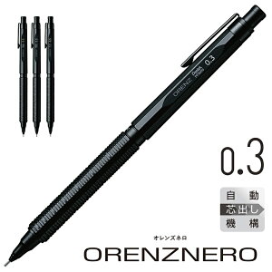 Pentel/�؂�Ă� orenznero �I�����Y�l�� �V���[�v�y���V�� �u���b�N �c�a0.3mm PP3003-A