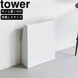 yamazaki tower YAMAZAKI R ډBX^h ^[ zCg tower-kyRƃybgACez