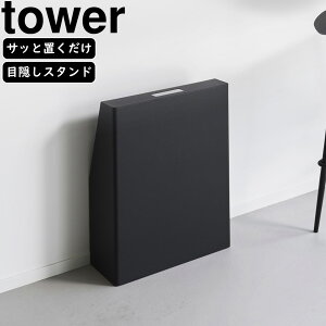 yamazaki tower YAMAZAKI R ډBX^h ^[ ubN tower-kyRƃybgACez