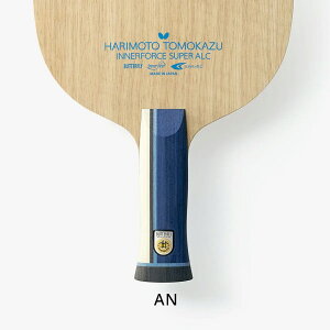 o^tC Butterfly {qa Ci[tH[X SUPER ALC yANz 37332