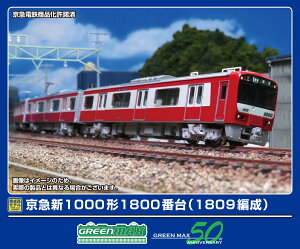 GREENMAX O[}bNX }V1000`1800ԑi1809Ґj{4ҐZbgi͕tj31986