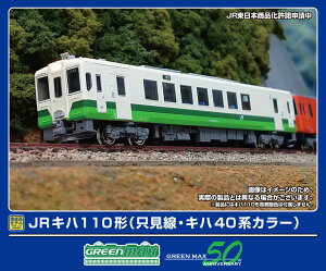 GREENMAX O[}bNX JRLn110`iELn40nJ[ji͕tj50793