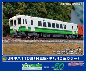 GREENMAX O[}bNX JRLn110`iELn40nJ[ji͖j50794