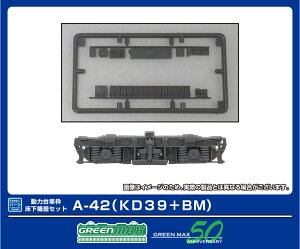 GREENMAX O[}bNX ͑ԘgE@Zbg A-42iKD39{BMj8531