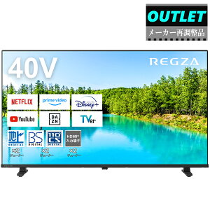 TVS REGZA �y���[�J�[�Ē����i�z40V35N(R) 40V�^ �t���n�C�r�W�����t���e���r ���O�U V35N series�y�A�E�g���b�g�z �y����E���̑��̗����͔z���ł��܂���z �y�z�����Ԏw��s�z�y���t�@�[�r�b�V