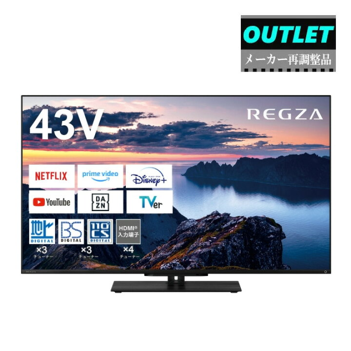 楽天市場】TVS REGZA 【メーカー再調整品】43Z670N(R) 43V型4K液晶 
