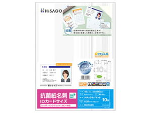 HISAGO qTS Rێh IDJ[hTCY A410 n BXK02S