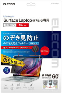 ELECOM GR Surface Laptop 7/6/̂h~tB^/imTNV/u[CgJbg/15C` EF-MSL7MPFNSK