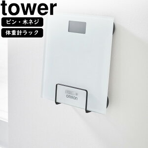 yamazaki tower YAMAZAKI R EH[̏dvbN ^[ ΂{[hǑΉ ubN tower-r