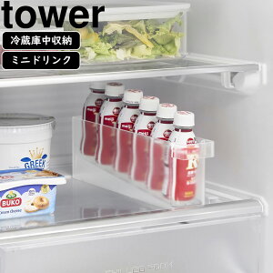 yamazaki tower YAMAZAKI R ①ɒ~jhN[P[X ^[ zCg tower-k