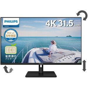 PHILIPS tBbvX VApl̗p 4KΉ31.5^ChtfBXvC ~ ] HDR 5Nۏ 32E1N5800LA/11 Piŵ݉iꏤiłΕwj n NWbgJ[h 
