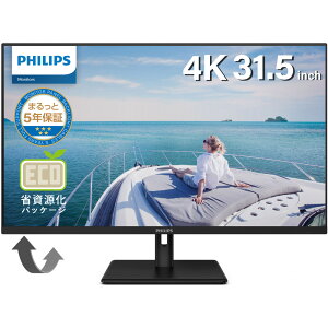 PHILIPS tBbvX VApl̗p 4KΉ31.5^ChtfBXvC HDR 5Nۏ 32E1N1800LA/11 Piŵ݉iꏤiłΕwj n NWbgJ[h ς