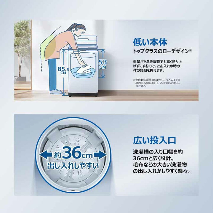 楽天市場】Haier ハイアール 洗濯機 10kg 縦型 全自動 JW-H100A W 