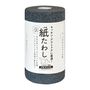 ^cl H􂢃V[g 킵 O[iTCY22cm×20cmj