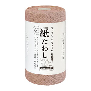 ^cl H􂢃V[g 킵 sNiTCY22cm×20cmj