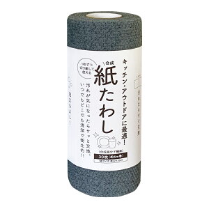 ^cl H􂢃V[g 킵 O[iTCY22cm×20cmj