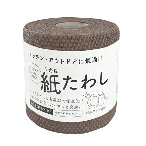 ^cl H􂢃V[g 킵 n[t uEiTCY11cm×20cmj