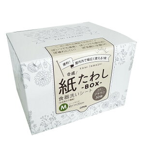 ^cl 킵 H􂢃V[g BOX M