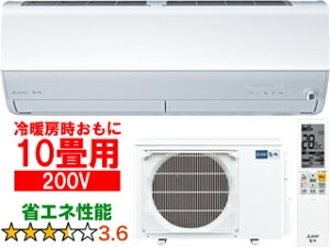 ݒuʓry^ï׎Ԏwsz MITSUBISHI OH MSZ-ZXV2825S(W)OH[GAR 2025Nf uZV[YvsAzCgy200Vz yg[10xz y̏íAꌧ