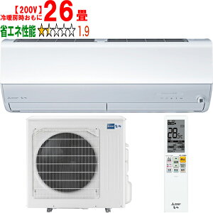 ݒuʓry^ï׎Ԏwsz MITSUBISHI OH MSZ-ZXV8025S(W)OH[GAR 2025Nf uZV[YvsAzCgy200Vz yg[26xz y̏íAꌧ