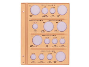 e[W[ RCAo XyA䎆 C-38S1-G
