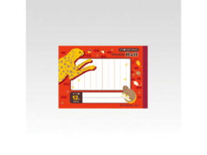 APICA/AsJ XN[C n[t 126×179mm ^er12s HM12